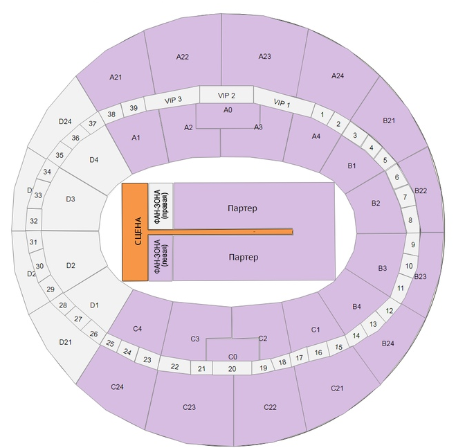Мегаспорт схема зала с местами и рядами подробно фото