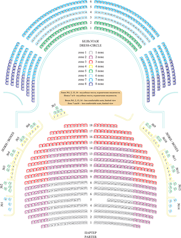 Московский театр оперетты схема зала с местами